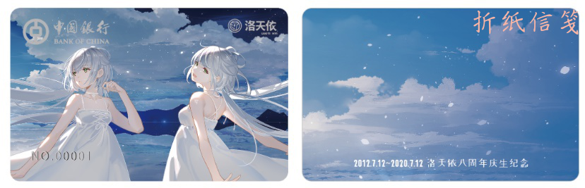纪念卡 2.webp