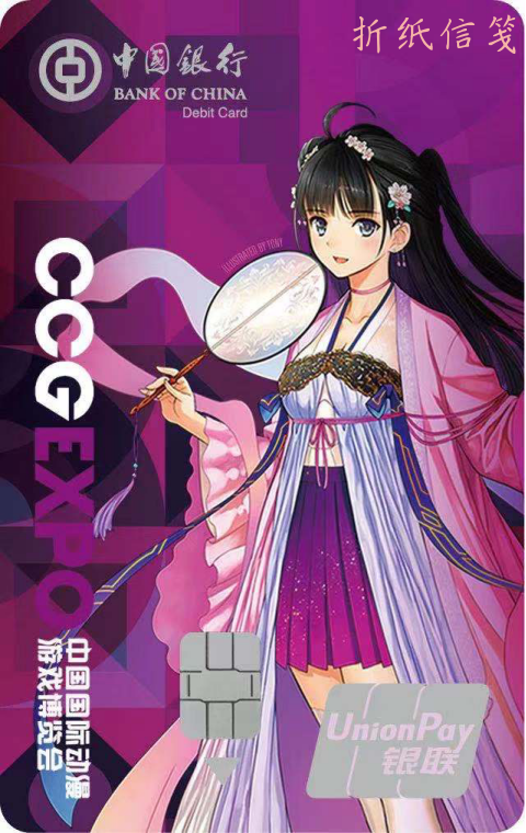 17CCG.webp