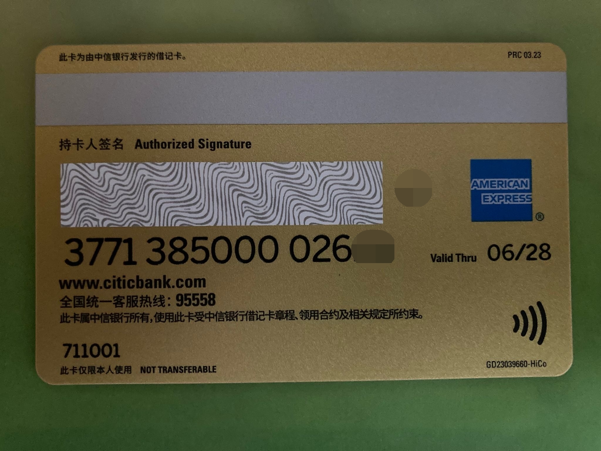 citic-amex-gold2.webp